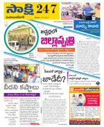 Mahabubnagar District