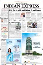 The New Indian Express-Thiruvananthapuram