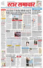 Star Samachar Satna