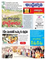 Chittoor District