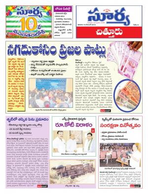 Saturday, 10 Dec,2016