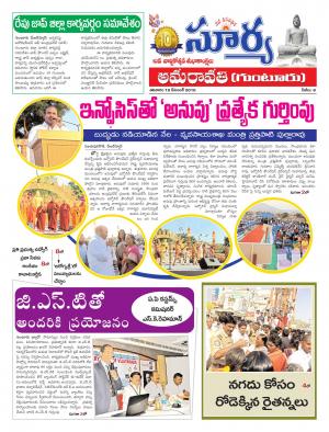 Saturday, 10 Dec,2016