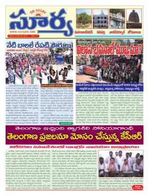 Saturday, 10 Dec,2016