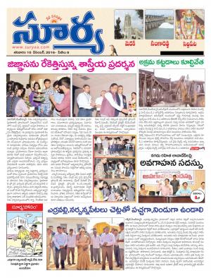 Saturday, 10 Dec,2016