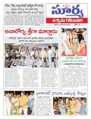 Saturday, 10 Dec,2016