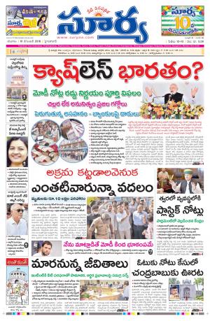 saturday,December 10 ,2016