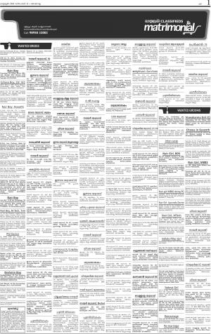 Matrimonial 11.12.2016