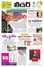 Leader Telugu Daily