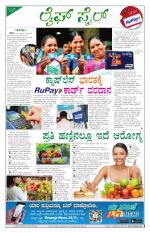 Health And Lifestyle - Saturday