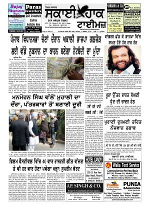 Edition_10December2016