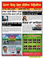 Firtu News