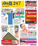 Mahabubnagar District