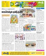 Mahabubnagar Constituencies