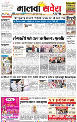 malwa