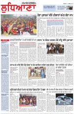 Punjabi Tribune (Ludhiana)