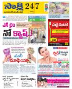 Jayashankar District