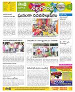 Nalgonda Constituencies