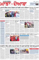 Punjabi Tribune (Majha/Doaba)