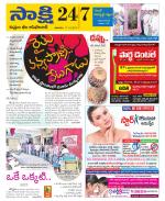 Komaram Bheem District