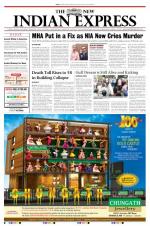 The New Indian Express-Kochi