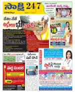 Visakhapatnam District - Old