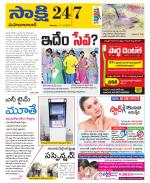 Mahabubabad District