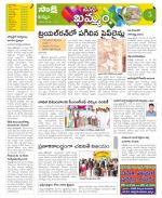 Khammam Constituencies