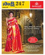 Visakhapatnam District