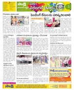 Hanamakonda Constituencies