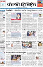 Punjabi Tribune