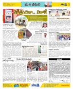 Visakhapatnam Constituencies