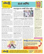 Kurnool Constituencies