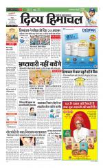 Divya Himachal Chandigarh+Mera Shimla +Aastha