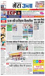 Divya Himachal Dharamsala +Mera Una +Aastha