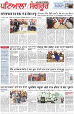 Punjabi Tribune (Patiala-Sangrur)