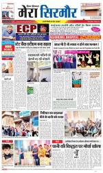 Divya Himachal Shimla+Mera Sirmour +Aastha 