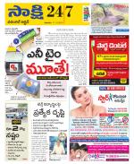 Hanamakonda District