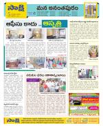 Anantapur Constituencies