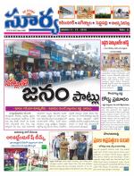 Karimnagar
