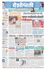 Amravati Live