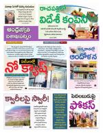 Visakhapatnam District