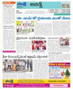 Hyderabad Constituencies