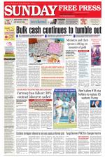 Free Press - Ujjain Epaper Edition