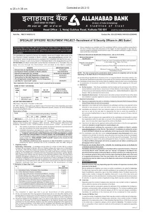 Allahabad Bank Security Officers Recruitment Project 2012-13 Part 1 