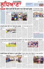 Punjabi Tribune (Ludhiana)