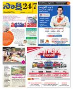 Vijayanagaram District