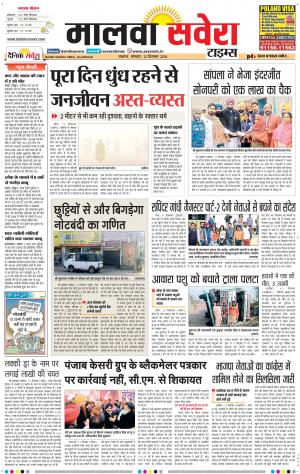 malwa