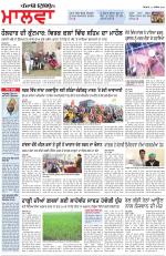 Bathinda