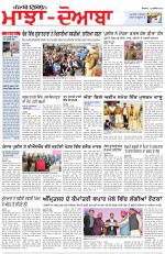 Punjabi Tribune (Majha/Doaba)