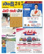 Visakhapatnam District - Old